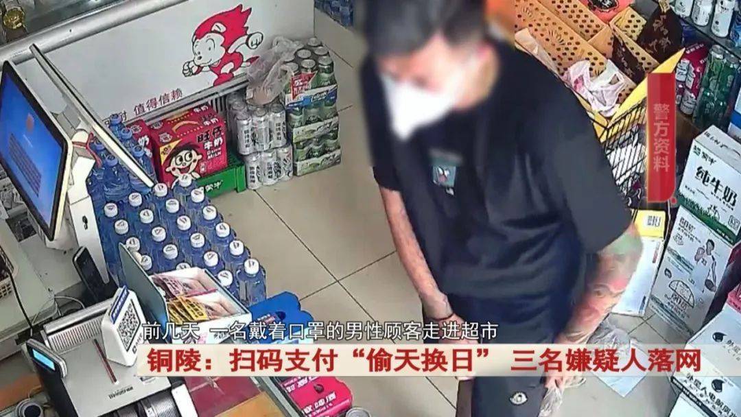 铜陵：男子买走了4条高档香烟<strong></p>
<p>炒币的app</strong>，超市老板发现不对劲...警方出动！