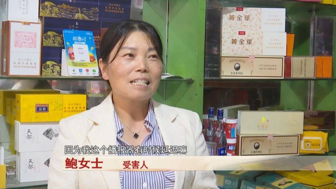 铜陵：男子买走了4条高档香烟<strong></p>
<p>炒币的app</strong>，超市老板发现不对劲...警方出动！