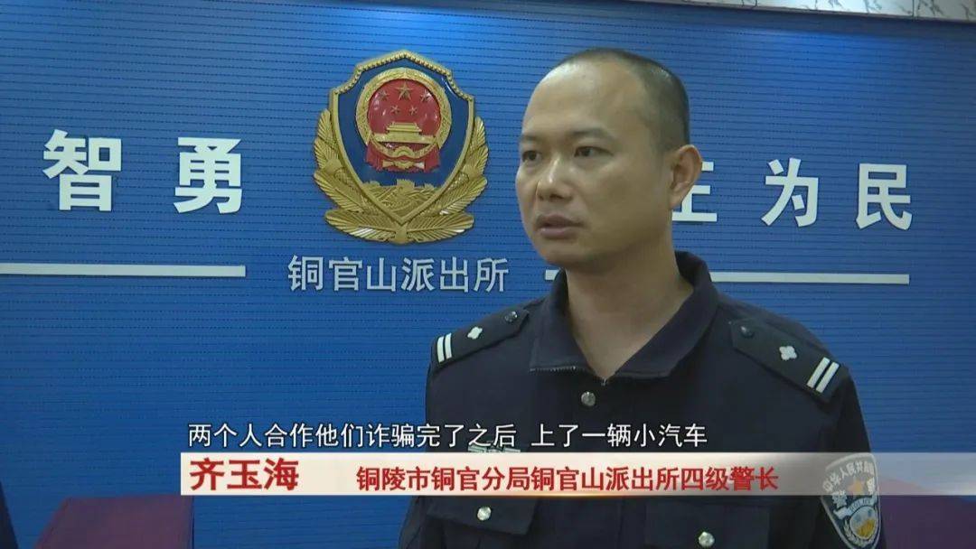 铜陵：男子买走了4条高档香烟<strong></p>
<p>炒币的app</strong>，超市老板发现不对劲...警方出动！