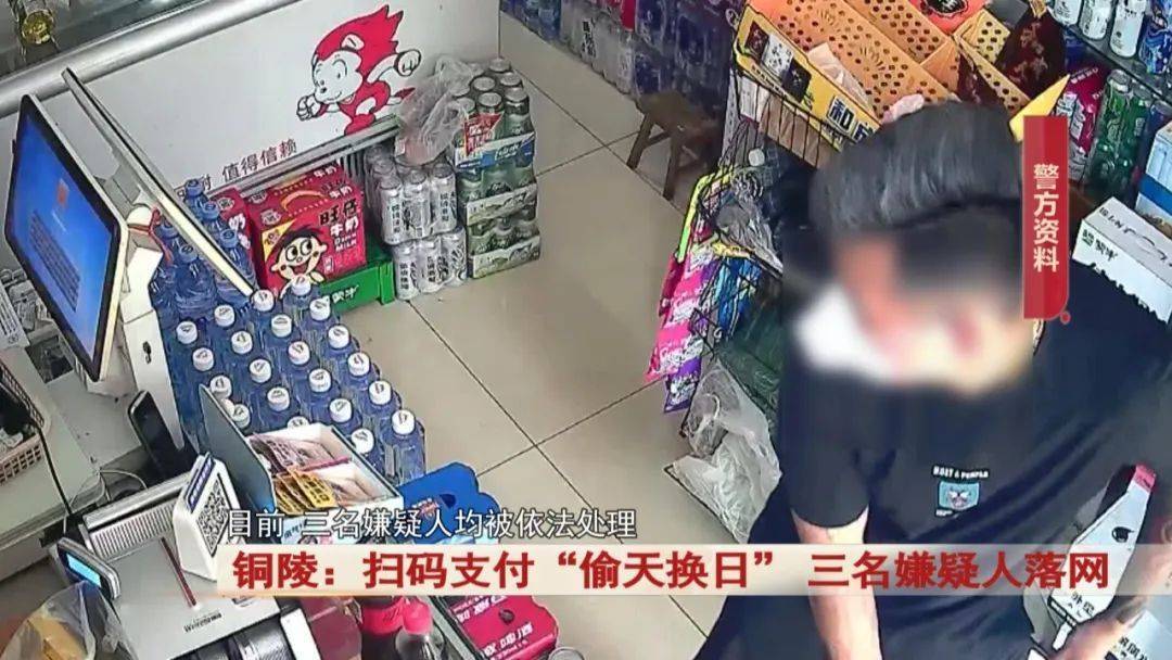铜陵：男子买走了4条高档香烟<strong></p>
<p>炒币的app</strong>，超市老板发现不对劲...警方出动！