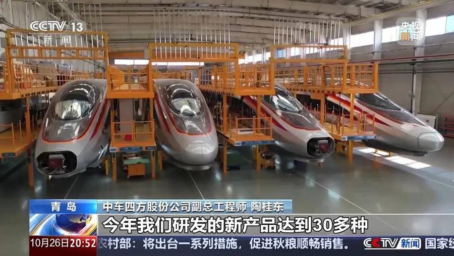 央视《东方时空》点赞山东青岛城阳:40%的增长是如何实现的<strong></p>
<p>聚享币</strong>?