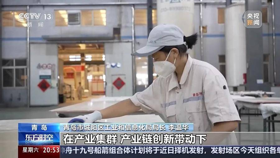 央视《东方时空》点赞山东青岛城阳:40%的增长是如何实现的<strong></p>
<p>聚享币</strong>?