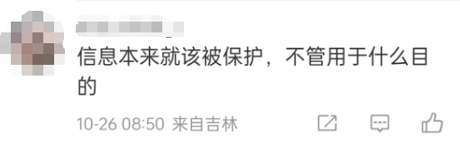 酒店开房“订后即焚”功能引热议!网友质疑其“鼓励出轨”<strong></p>
<p>聚享币</strong>,平台最新回应