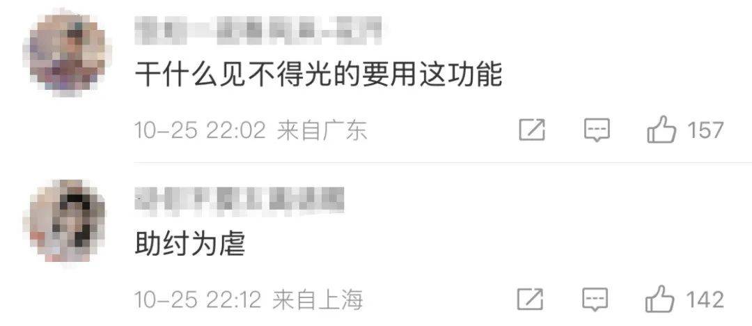 酒店开房“订后即焚”功能引热议!网友质疑其“鼓励出轨”<strong></p>
<p>聚享币</strong>,平台最新回应