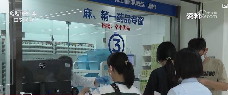 医保目录再升级:162种药品有望开出“平民价” 百姓受益范围再扩大