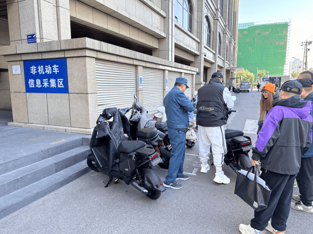 电动自行车“新规”即将实施<strong></p>
<p>巴币特</strong>,北京部分车管站“扎堆儿”上牌