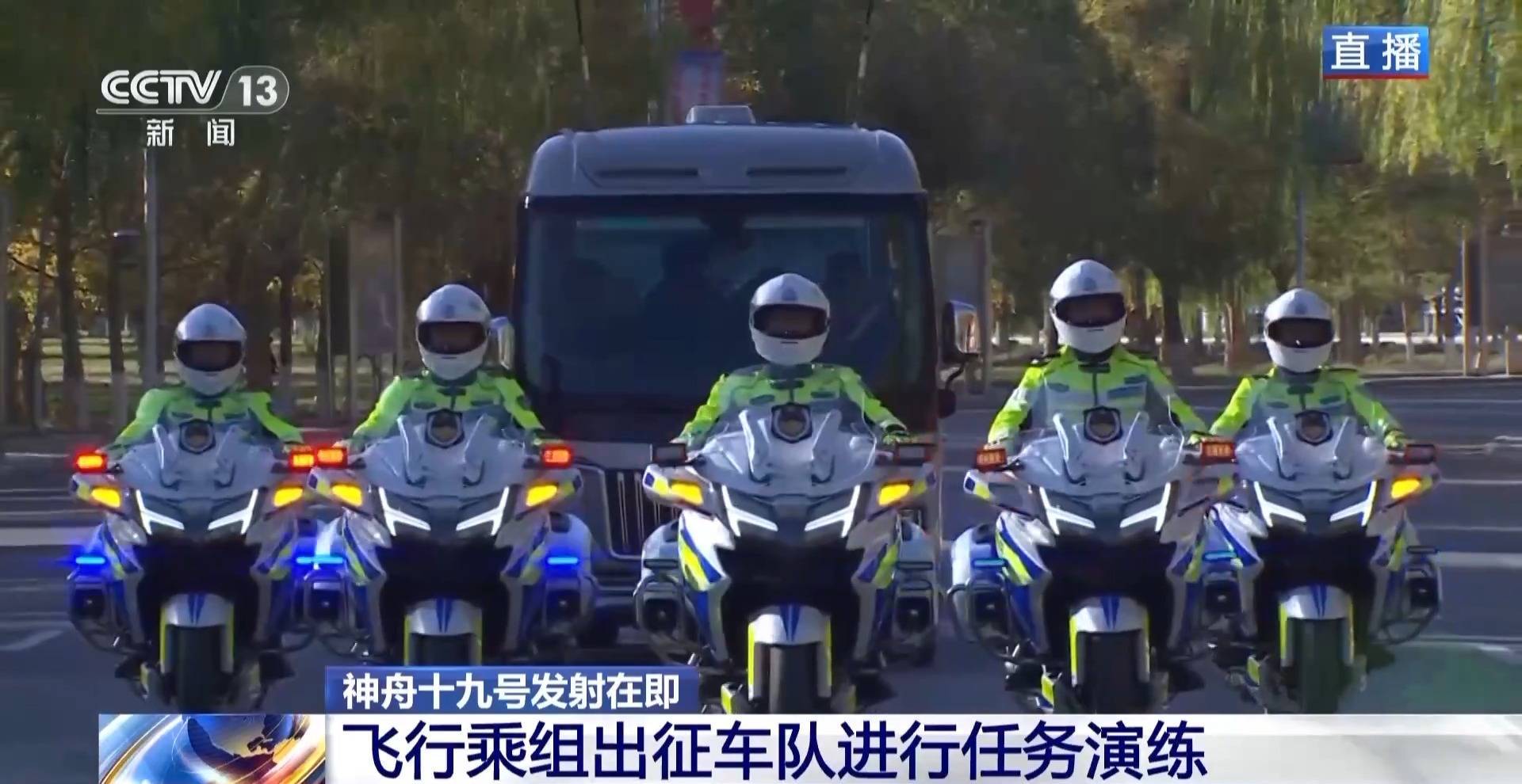 航天员出征转运车辆首次换成“红旗”<strong></p>
<p>巴币特</strong>!车牌竟是8个汉字