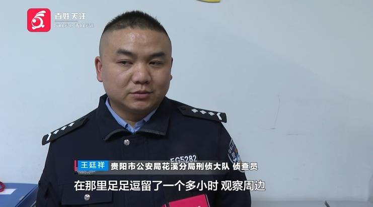 “亲爱的<strong></p>
<p>巴币特</strong>,千万别说漏嘴!”68岁贵州阿姨遇“黄昏恋”,监控拍下……