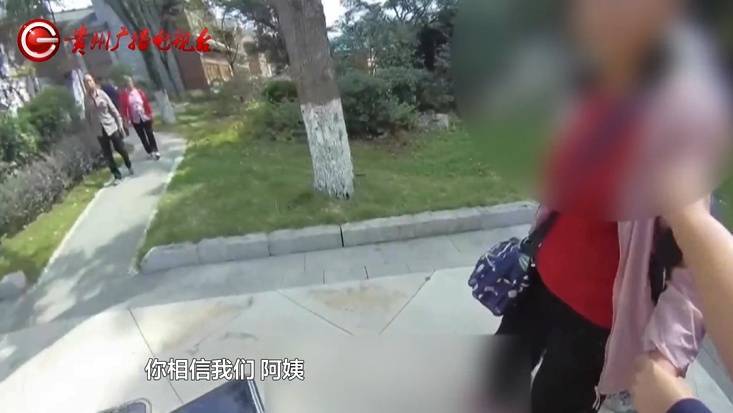 “亲爱的<strong></p>
<p>巴币特</strong>,千万别说漏嘴!”68岁贵州阿姨遇“黄昏恋”,监控拍下……