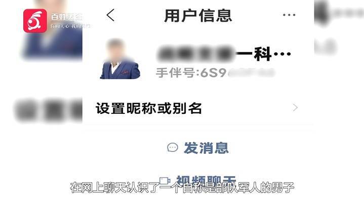“亲爱的<strong></p>
<p>巴币特</strong>,千万别说漏嘴!”68岁贵州阿姨遇“黄昏恋”,监控拍下……