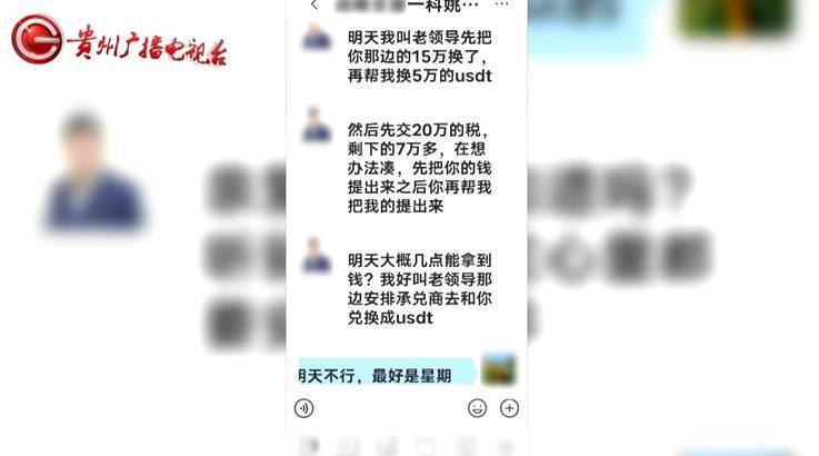 “亲爱的<strong></p>
<p>巴币特</strong>,千万别说漏嘴!”68岁贵州阿姨遇“黄昏恋”,监控拍下……