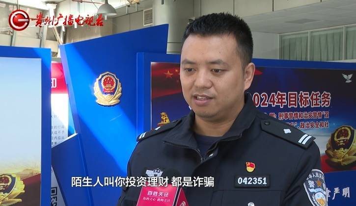 “亲爱的<strong></p>
<p>巴币特</strong>,千万别说漏嘴!”68岁贵州阿姨遇“黄昏恋”,监控拍下……