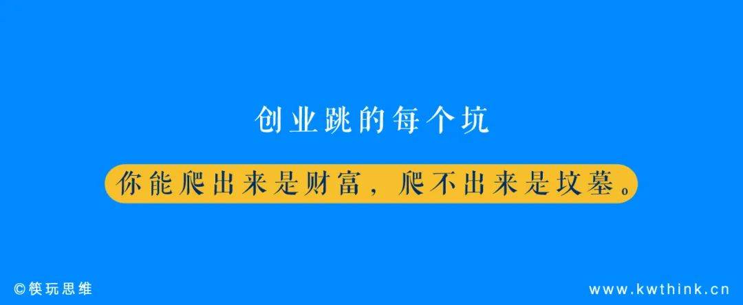 3年内闭店率高达61.23%<strong></p>
<p>巴币特</strong>,加盟商不愿陪跑的爸爸糖还有戏吗?