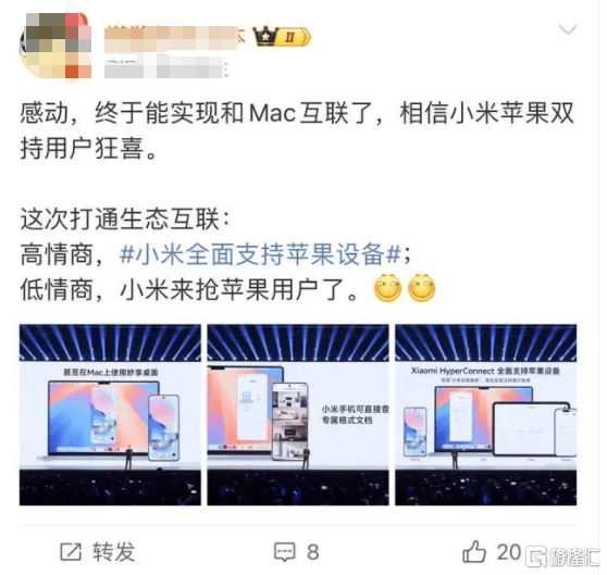 小米154499元起售<strong></p>
<p>嗨币网</strong>，将全面支持苹果设备！SU7 Ultra预售价81.49万元