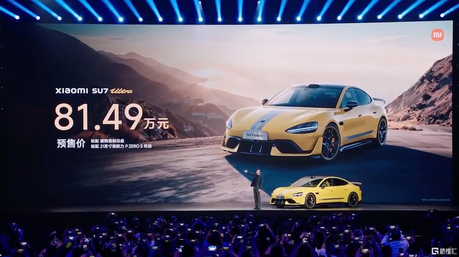 小米154499元起售<strong></p>
<p>嗨币网</strong>，将全面支持苹果设备！SU7 Ultra预售价81.49万元