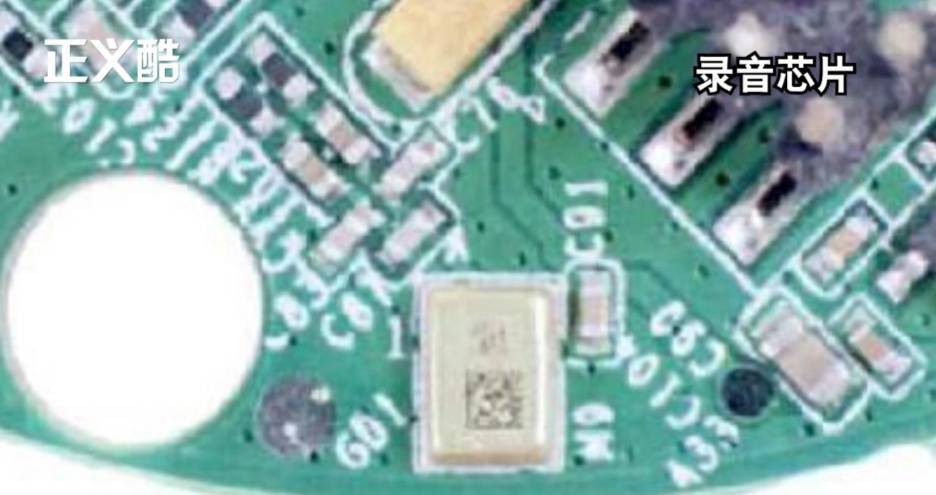 事发上海<strong></p>
<p>嗨币网</strong>,男子购买排插,发现有窃听功能...