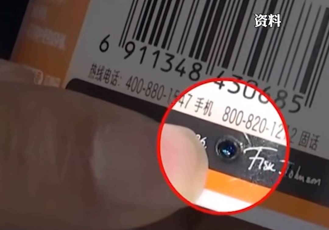 事发上海<strong></p>
<p>嗨币网</strong>,男子购买排插,发现有窃听功能...