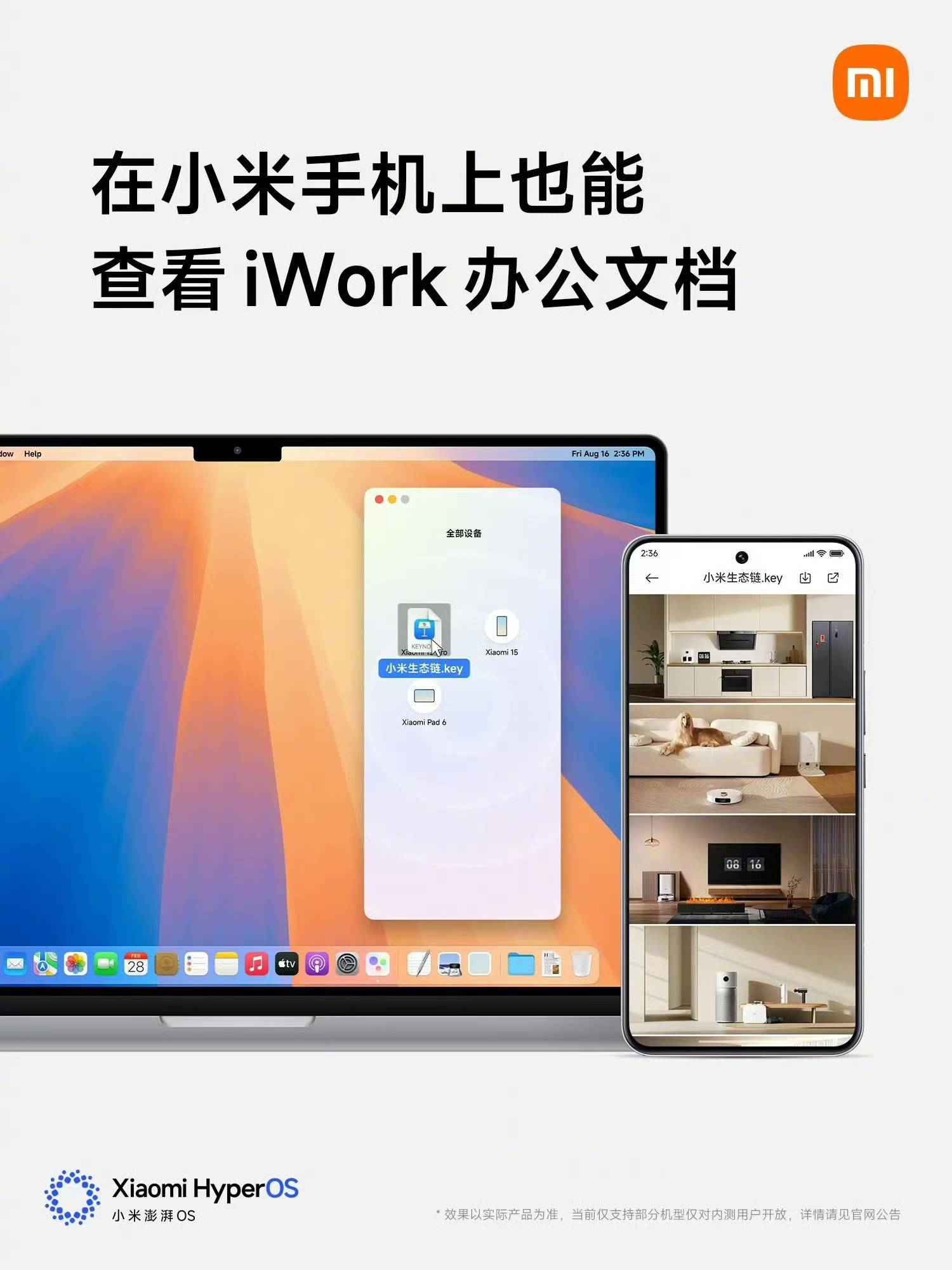 4499元起售!小米新款手机将全面支持苹果设备<strong></p>
<p>嗨币网</strong>,网友:来抢苹果用户了