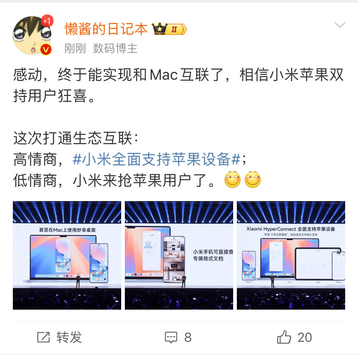 4499元起售!小米新款手机将全面支持苹果设备<strong></p>
<p>嗨币网</strong>,网友:来抢苹果用户了