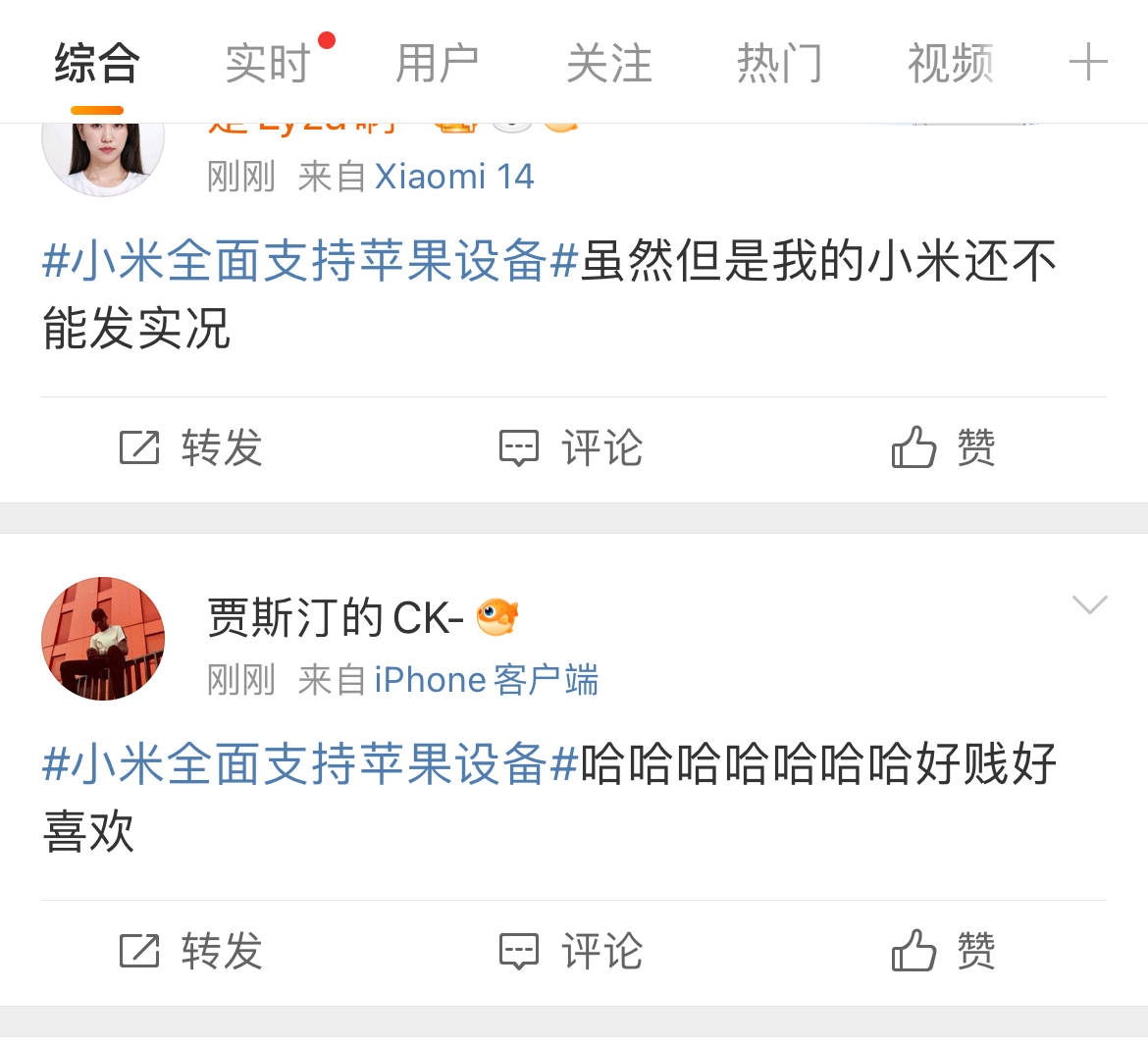 4499元起售!小米新款手机将全面支持苹果设备<strong></p>
<p>嗨币网</strong>,网友:来抢苹果用户了