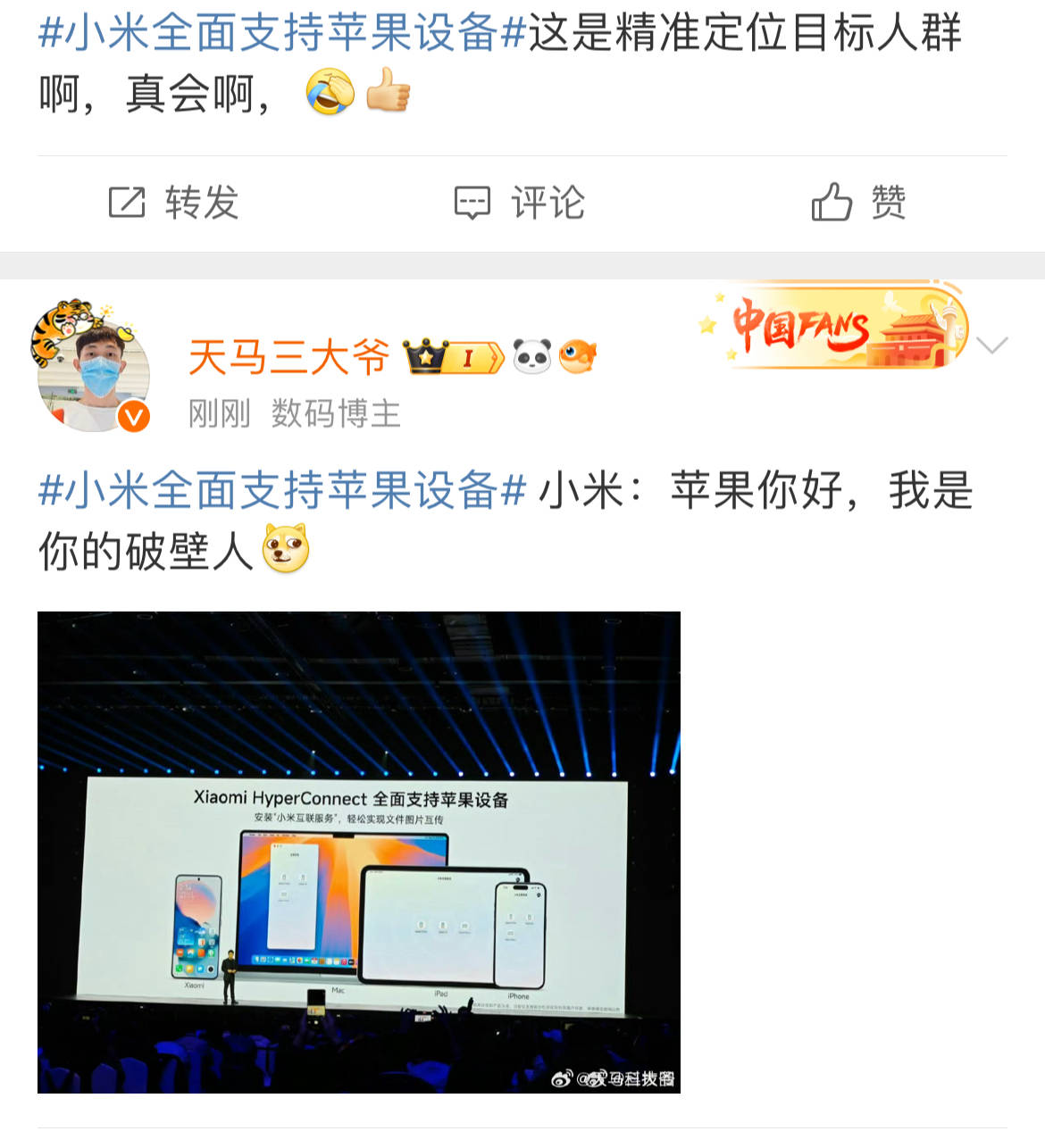 4499元起售!小米新款手机将全面支持苹果设备<strong></p>
<p>嗨币网</strong>,网友:来抢苹果用户了