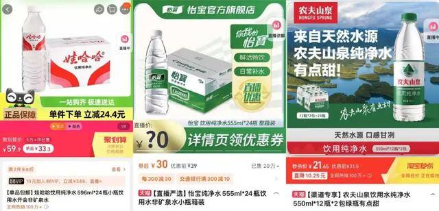 消失的“1元水”<strong></p>
<p>嗨币网</strong>,又回来了?