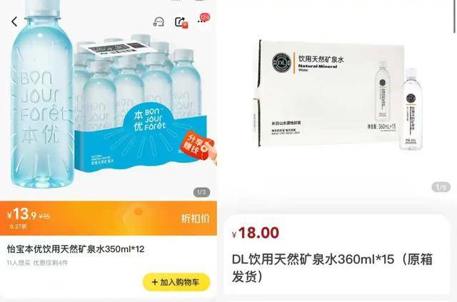 消失的“1元水”<strong></p>
<p>嗨币网</strong>,又回来了?