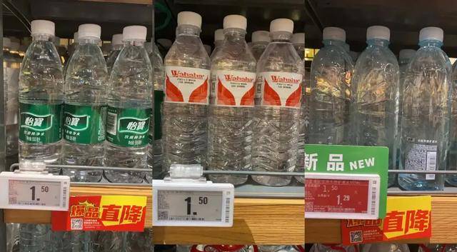 消失的“1元水”<strong></p>
<p>嗨币网</strong>,又回来了?