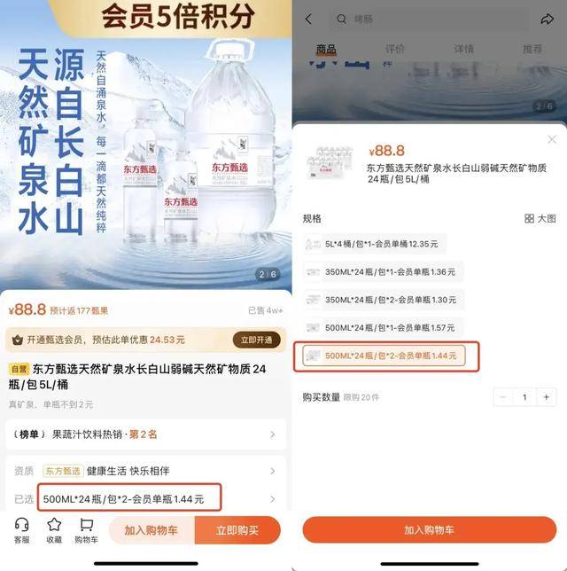 消失的“1元水”<strong></p>
<p>嗨币网</strong>,又回来了?