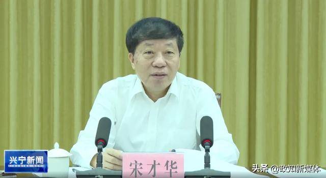 广东2个市委书记、1个区委书记<strong></p>
<p>嗨币网</strong>,同日任上被查