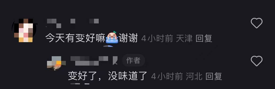 秦皇岛空气中弥漫刺鼻气味系化工厂爆炸导致<strong></p>
<p>炒币书</strong>？官方辟谣：还在排查