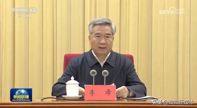 李希动员部署<strong></p>
<p>炒币书</strong>,透露中央巡视新任务
