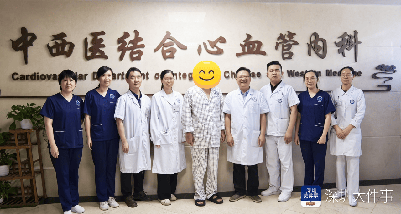 深圳一男子徒步穿越东西涌时突发心梗<strong></p>
<p>币圈大空翼</strong>!直升机出动救人