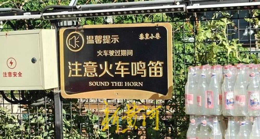 秦皇岛一网红夜市被指违规占用规划绿地却经营4年之久<strong></p>
<p>币圈大空翼</strong>，当地回应：无审批手续 | 刚调查