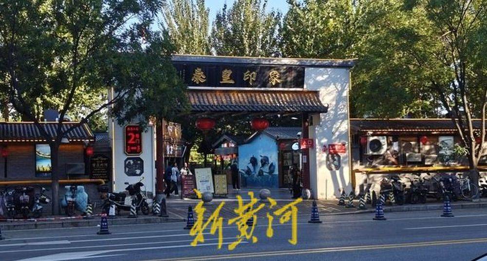秦皇岛一网红夜市被指违规占用规划绿地却经营4年之久<strong></p>
<p>币圈大空翼</strong>，当地回应：无审批手续 | 刚调查