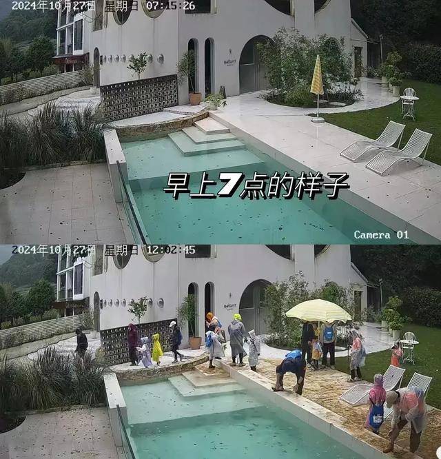 杭州几十名登山者擅闯别墅泳池洗鞋，赛事主办方称“买菜刀的伤人，还要怪卖菜刀的没考虑到吗？”最新回应