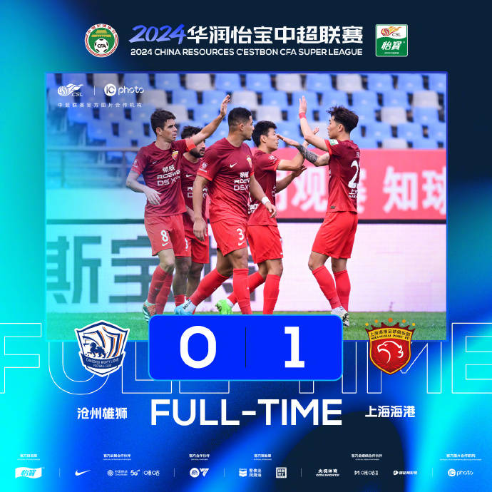 观察：中超今收官<strong></p>
<p>币圈大空翼</strong>，不管海港、申花夺冠，赢家只有一个：上海这座城市！