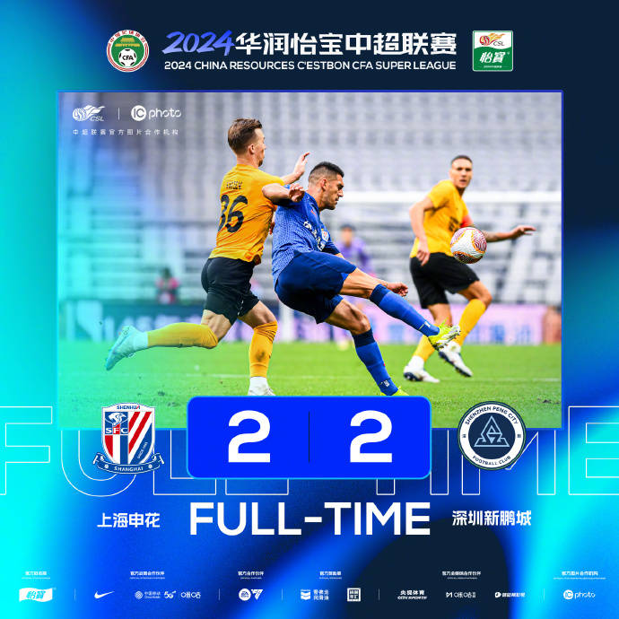 观察：中超今收官<strong></p>
<p>币圈大空翼</strong>，不管海港、申花夺冠，赢家只有一个：上海这座城市！