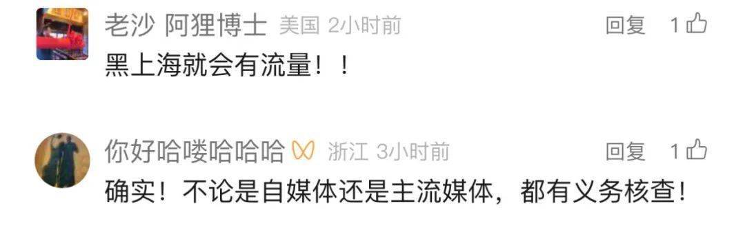 不是上海<strong></p>
<p>币风港</strong>!不是上海!不是上海!最新:已被特警击毙