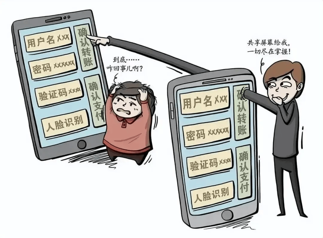 有上海市民突然收到:将自动扣款5000元<strong></p>
<p>初链币</strong>!警方紧急提醒