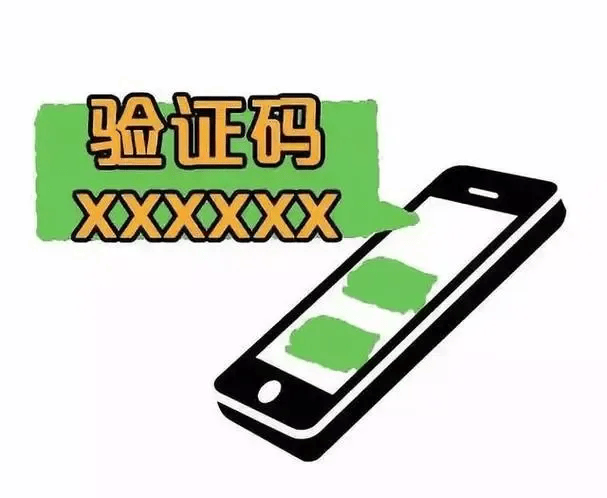 有上海市民突然收到:将自动扣款5000元<strong></p>
<p>初链币</strong>!警方紧急提醒