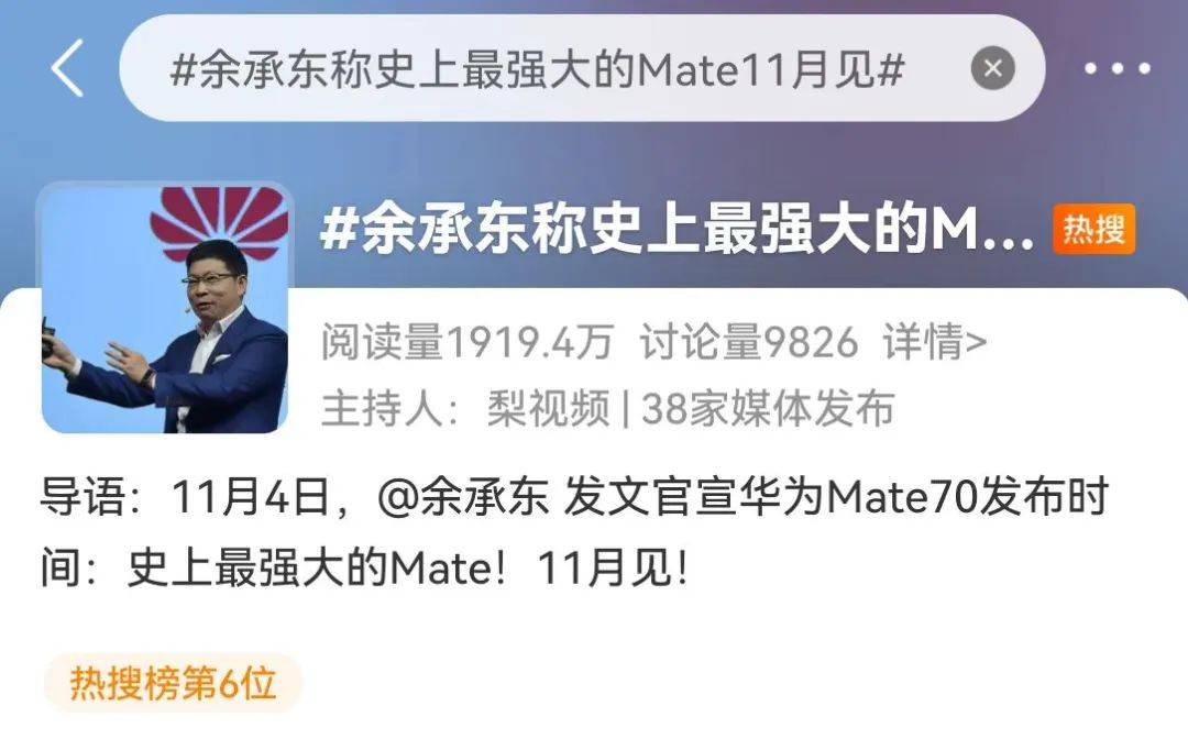 华为大消息!刚刚宣布<strong></p>
<p>初链币</strong>,又要见证历史!