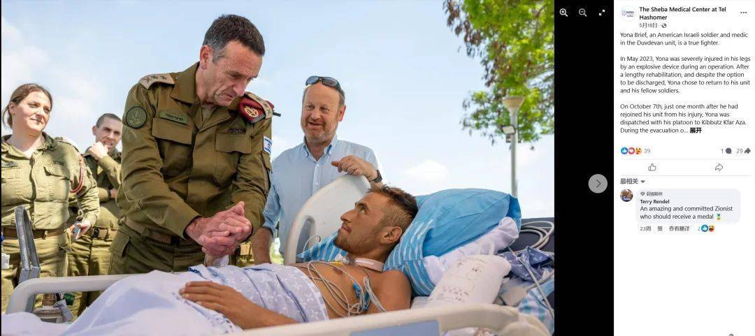 明查｜以军总参谋长之子在加沙遇袭致终身残疾<strong></p>
<p>初链币</strong>？