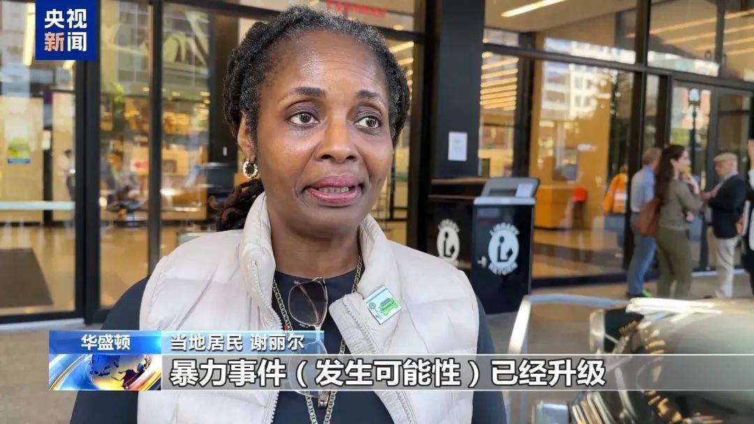 最新消息：特朗普<strong></p>
<p>币圈行话</strong>，领先60票！关键“摇摆州”多个投票站遭遇炸弹威胁，延长投票时间！事发美国会大厦，一男子被捕