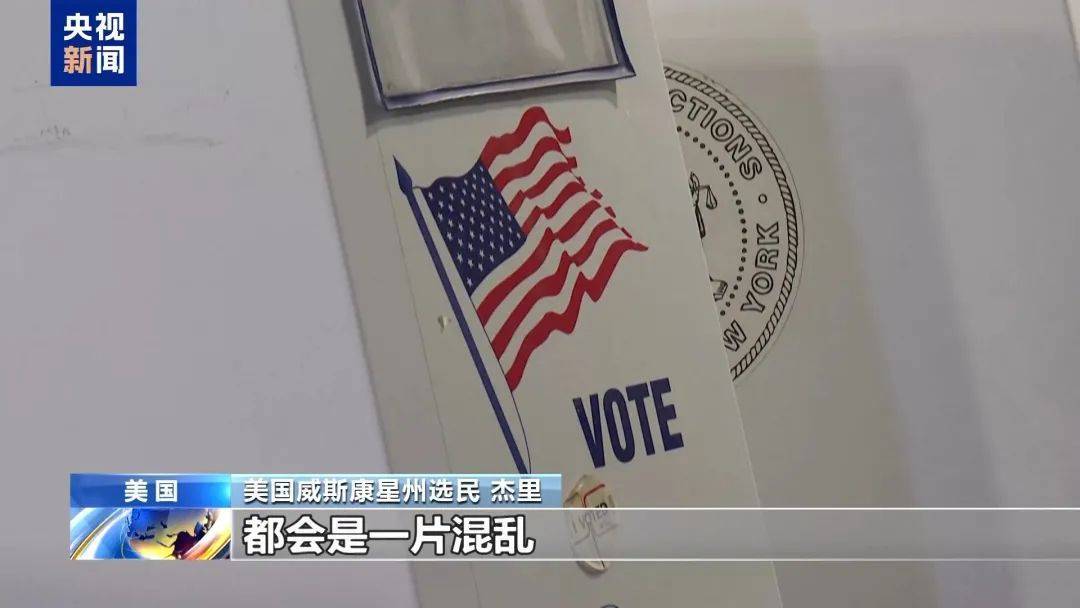 最新消息：特朗普<strong></p>
<p>币圈行话</strong>，领先60票！关键“摇摆州”多个投票站遭遇炸弹威胁，延长投票时间！事发美国会大厦，一男子被捕