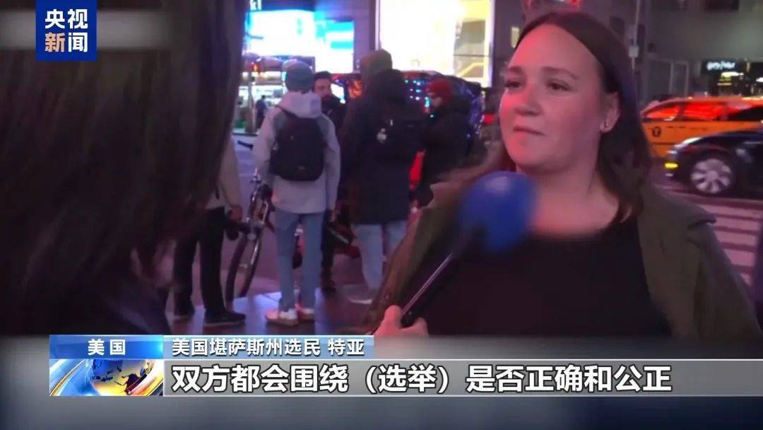 最新消息：特朗普<strong></p>
<p>币圈行话</strong>，领先60票！关键“摇摆州”多个投票站遭遇炸弹威胁，延长投票时间！事发美国会大厦，一男子被捕