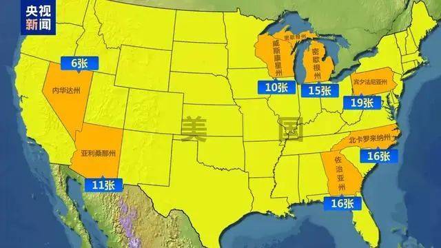 最新消息：特朗普<strong></p>
<p>币圈行话</strong>，领先60票！关键“摇摆州”多个投票站遭遇炸弹威胁，延长投票时间！事发美国会大厦，一男子被捕