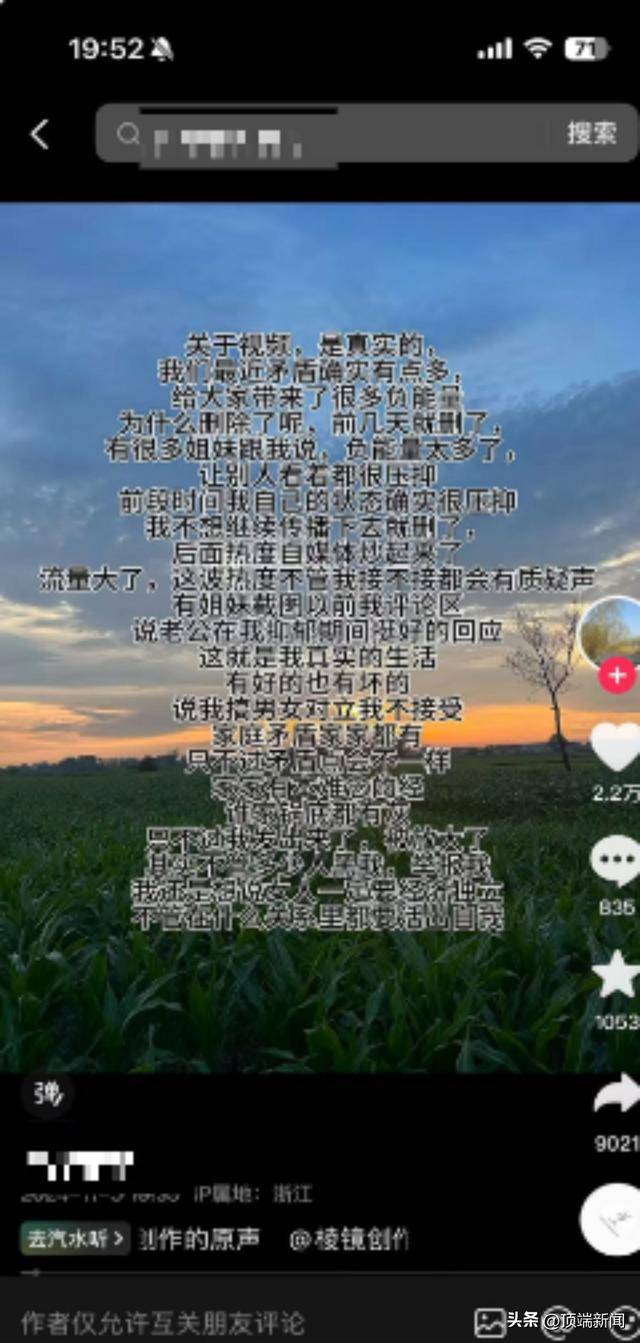 “八个瑞士卷怎么分”视频遭网友质疑是剧本<strong></p>
<p>币圈行话</strong>,社区称正入户调查,当事人发声