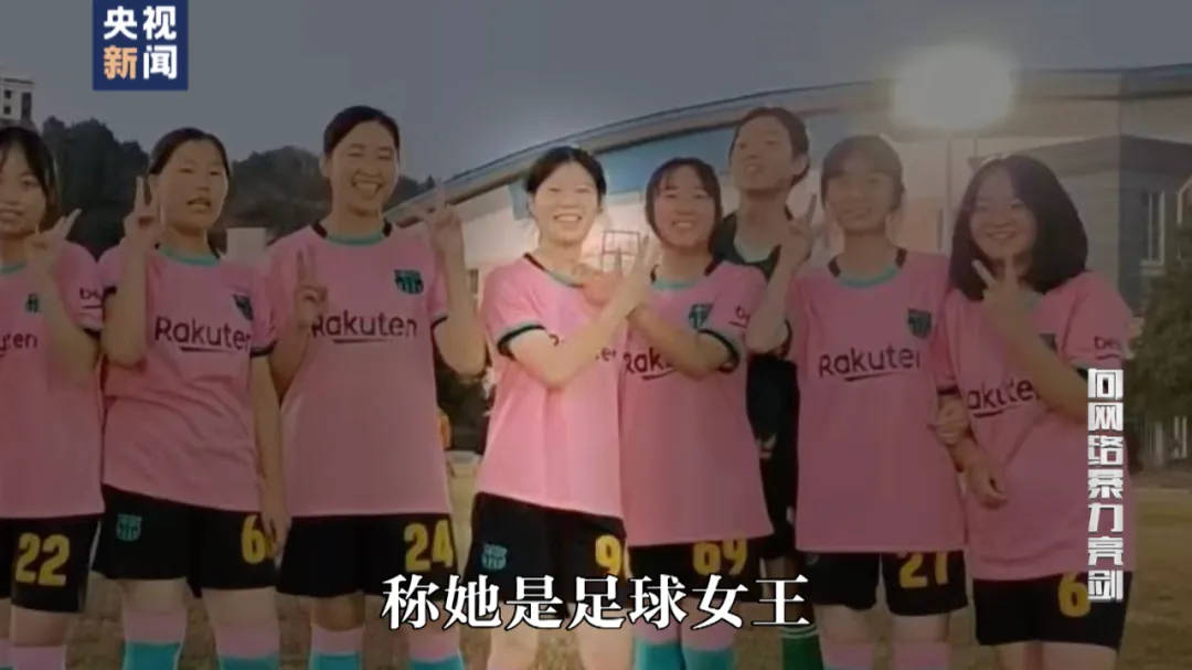 因“高考誓师演讲”被网暴女孩<strong></p>
<p>淘金矿场app</strong>，已考入中国人大！本人最新发声