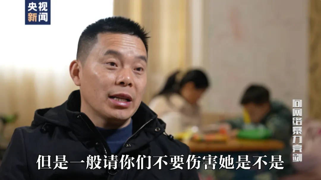 因“高考誓师演讲”被网暴女孩<strong></p>
<p>淘金矿场app</strong>，已考入中国人大！本人最新发声